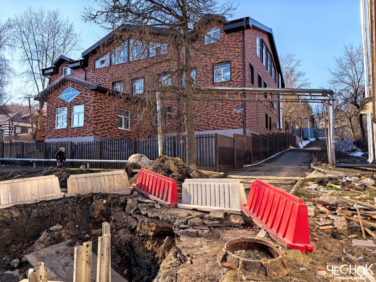 Ремонт Вокзальная улица 4