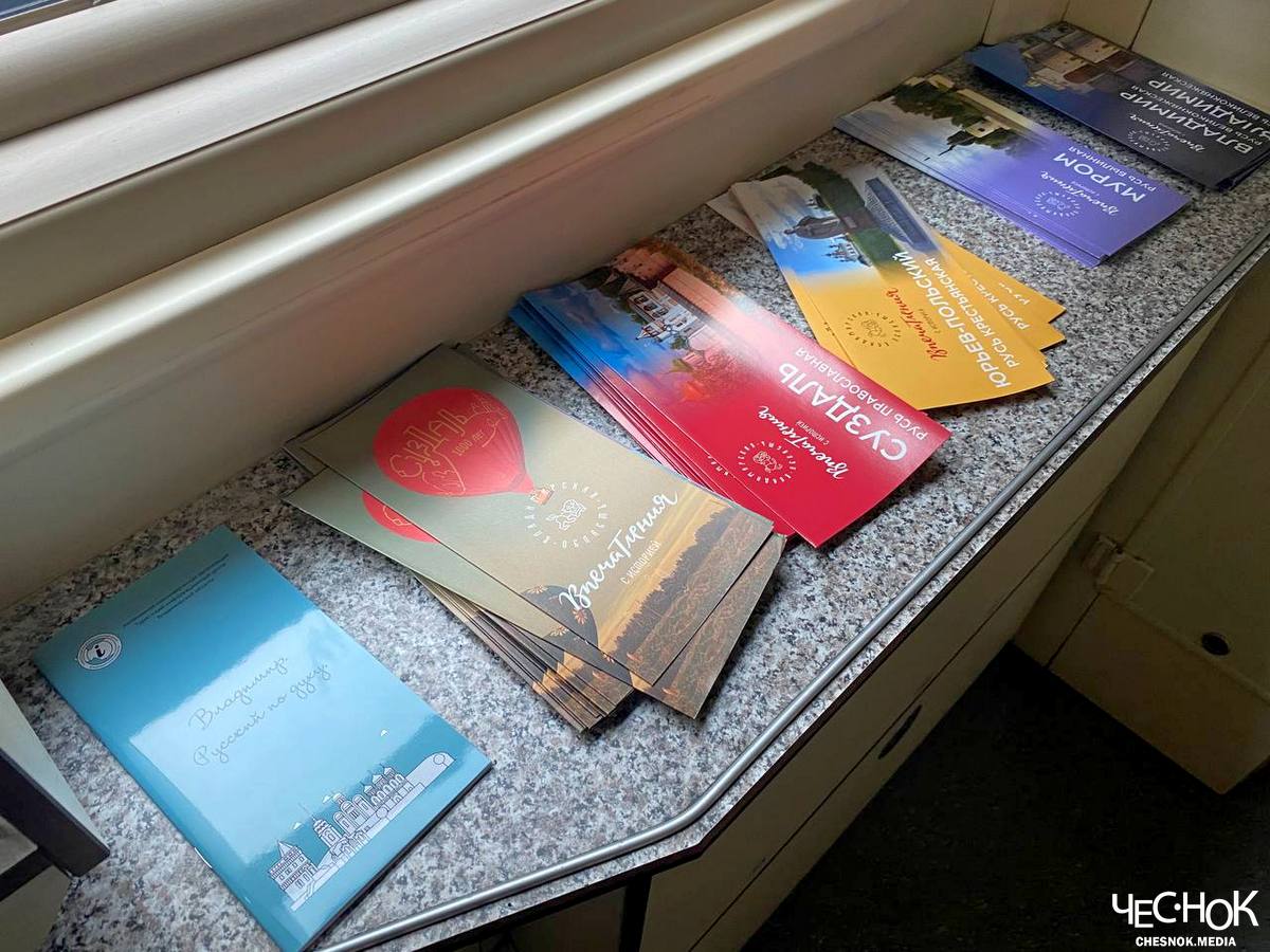 Ретро-поезд РЖД туризм