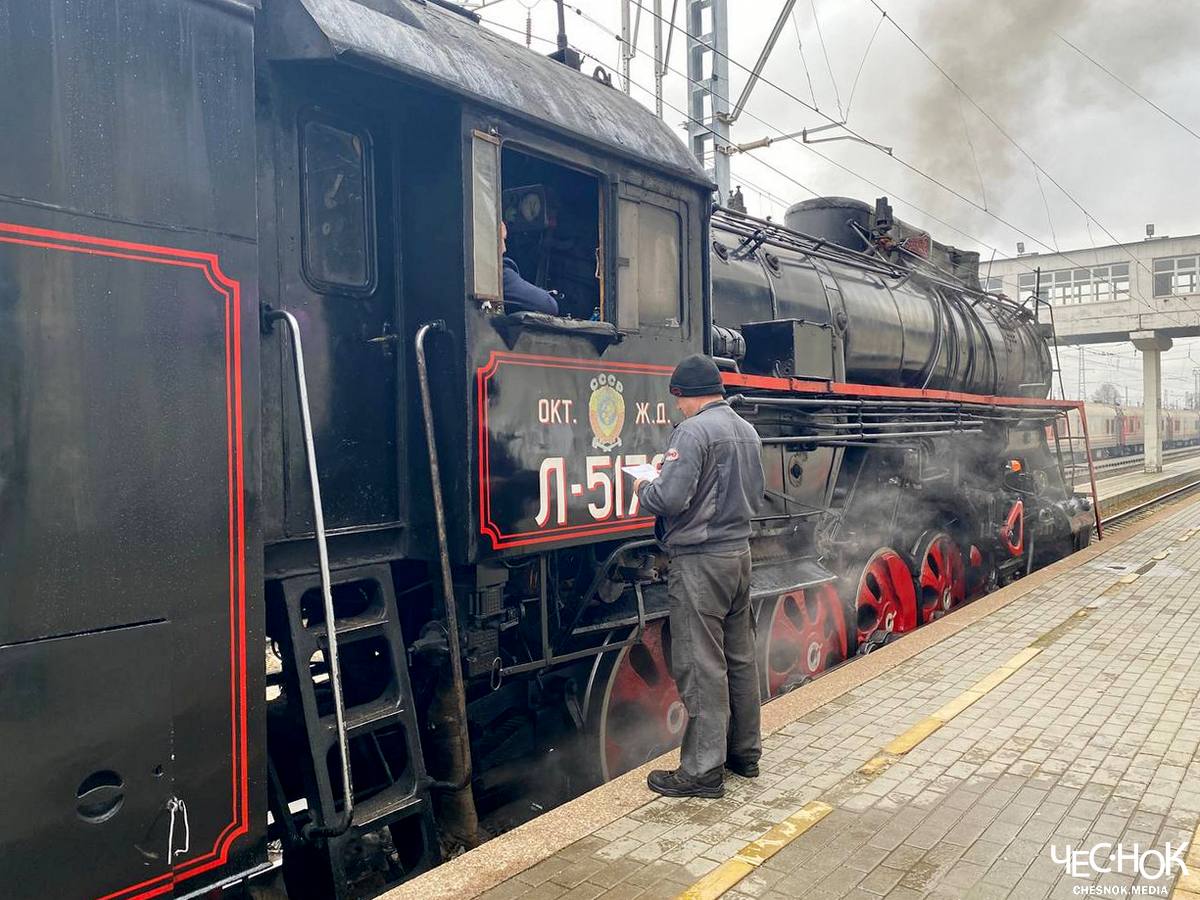 Ретро-поезд РЖД туризм