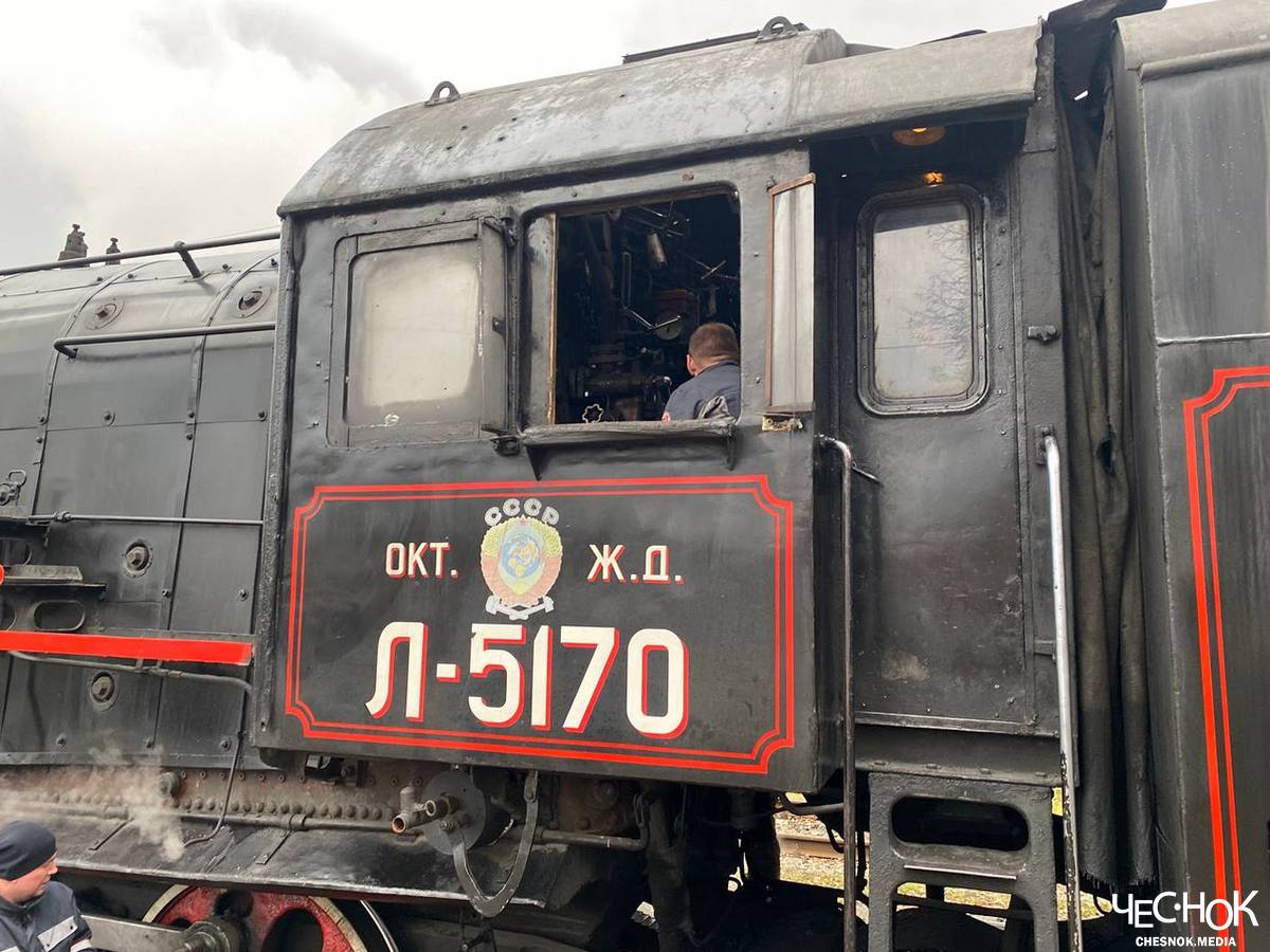 Ретро-поезд РЖД туризм