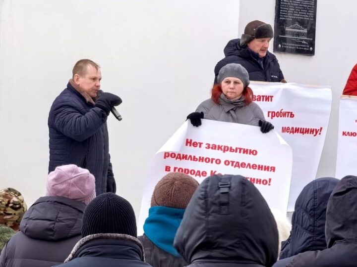 «Это будет наш Сталинград». В Кольчугино прошел митинг против закрытия роддома