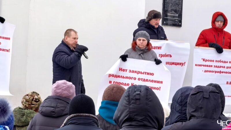 «Это будет наш Сталинград». В Кольчугино прошел митинг против закрытия роддома
