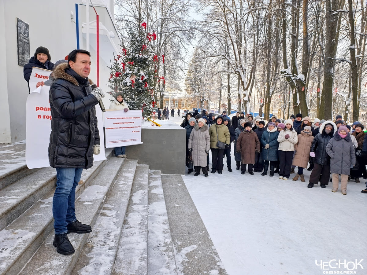 Роддом Кольчугино митинг КПРФ Сидорко