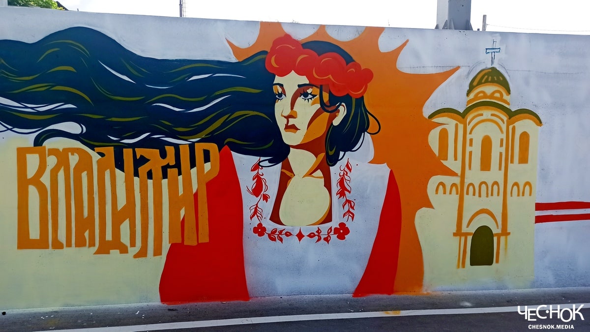 От льва до львенка. Рпенский проезд украсили граффити