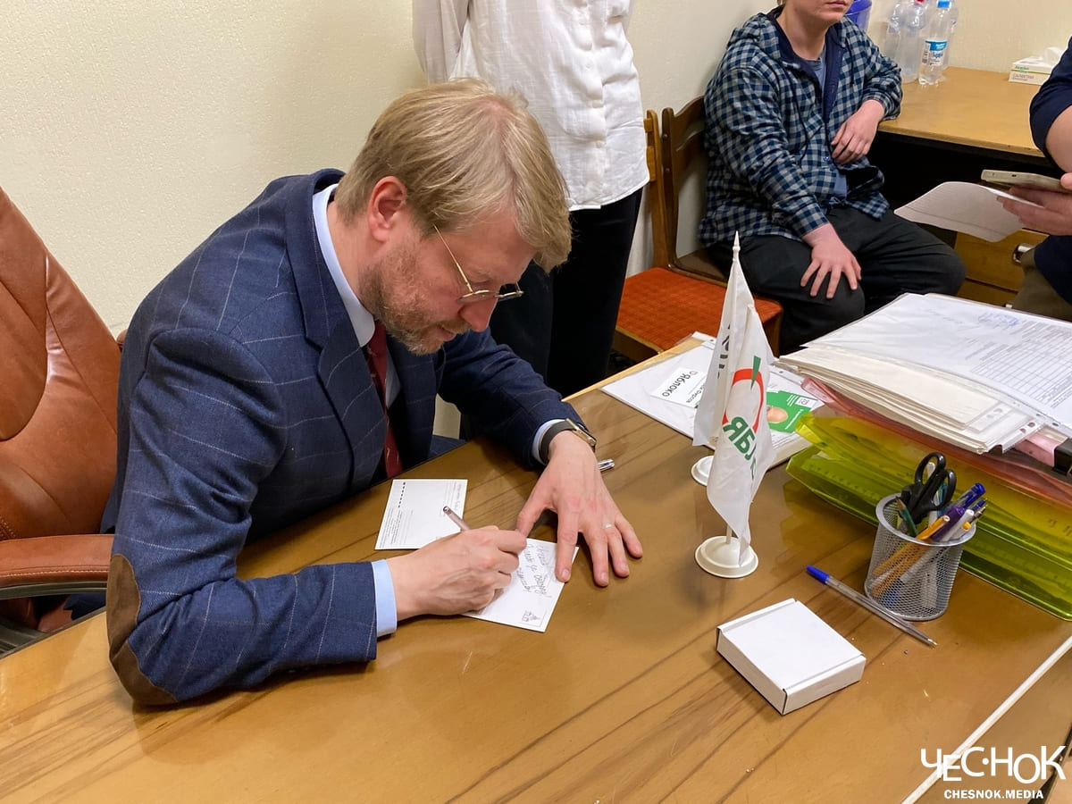 Рыбаков яблоко