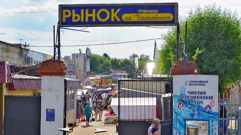 Рынок на Чайковского возобновил работу