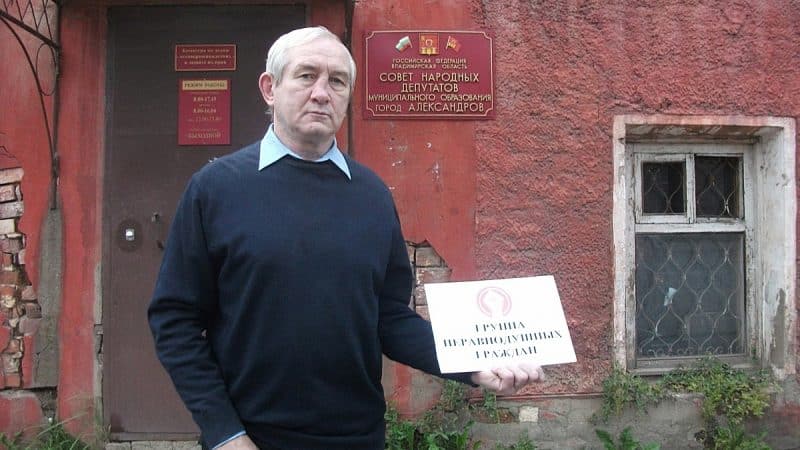 Организатора акции в Александрове против QR-кодов отдали под суд