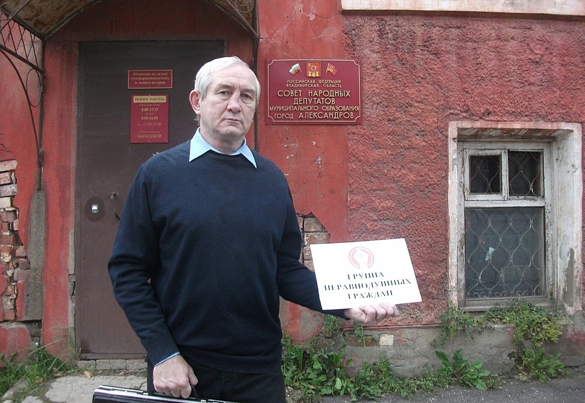 Организатора акции в Александрове против QR-кодов отдали под суд