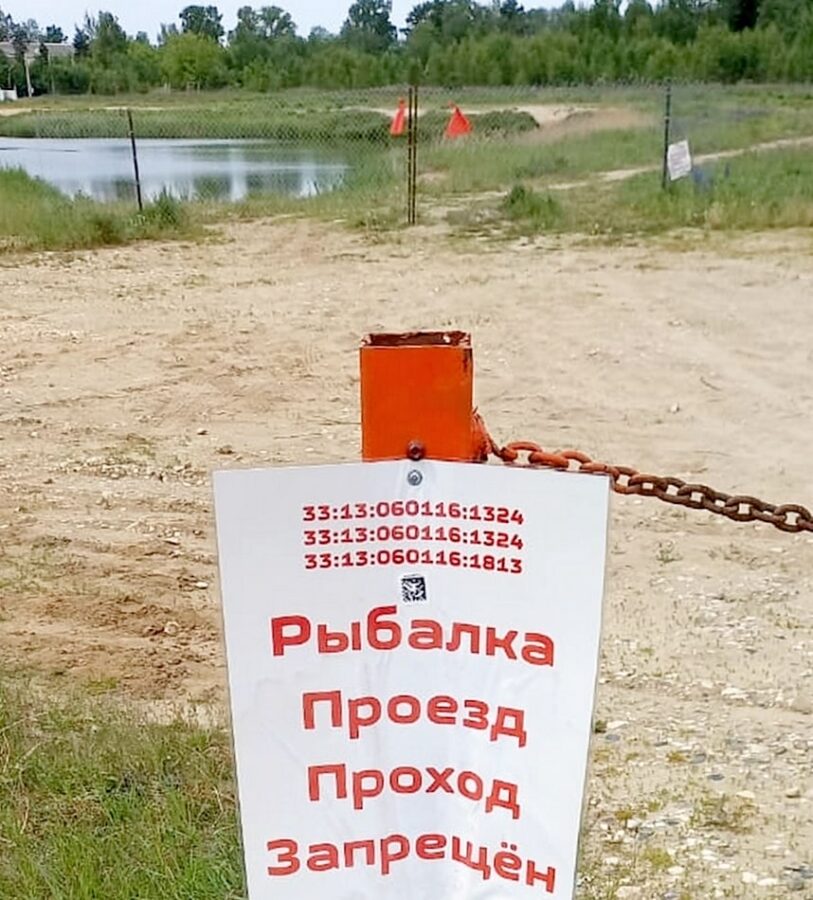Санинский док пруд 2-min