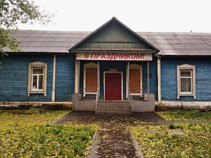 Гнилой сельский клуб в Юрьев-Польском районе продают за 650 тысяч рублей