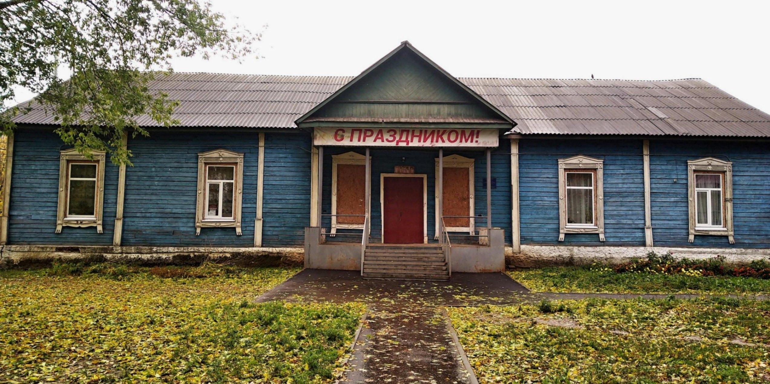 Гнилой сельский клуб в Юрьев-Польском районе продают за 650 тысяч рублей
