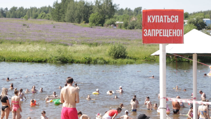 После заражения владимирцев Роспотребнадзор запретил купаться в водоемах