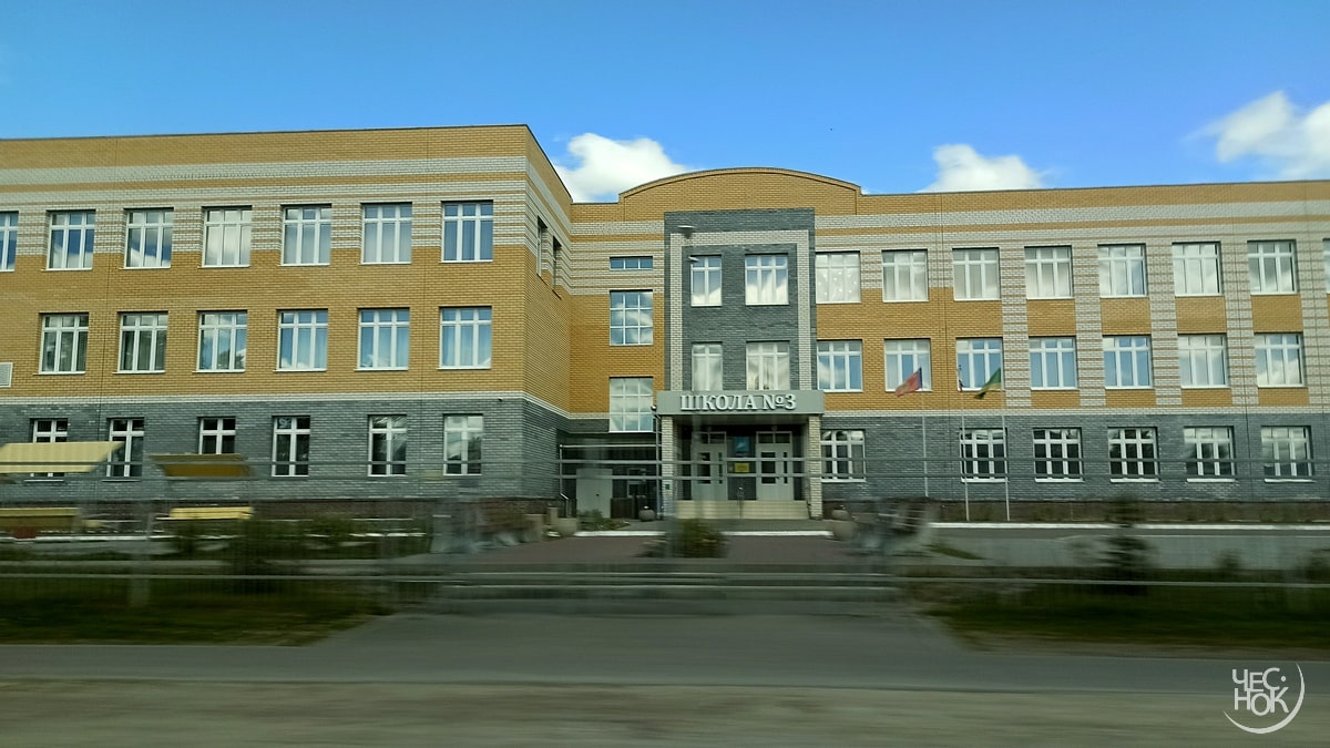 Школа Камешково-min