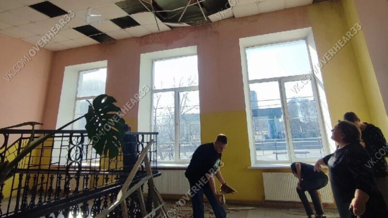 Во владимирской школе №1 обрушился еще и потолок