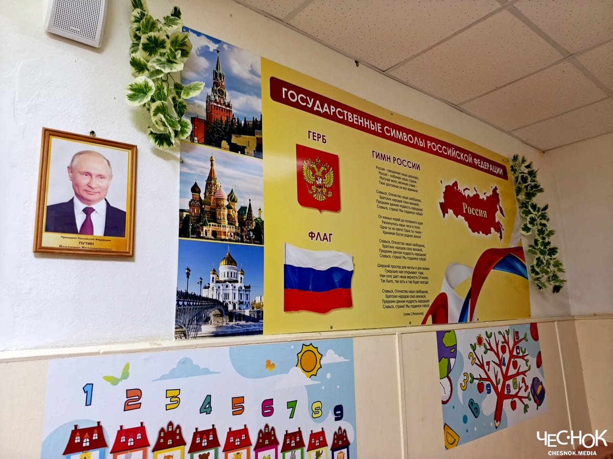 Школа Сосновый бор Авдеев Блинов