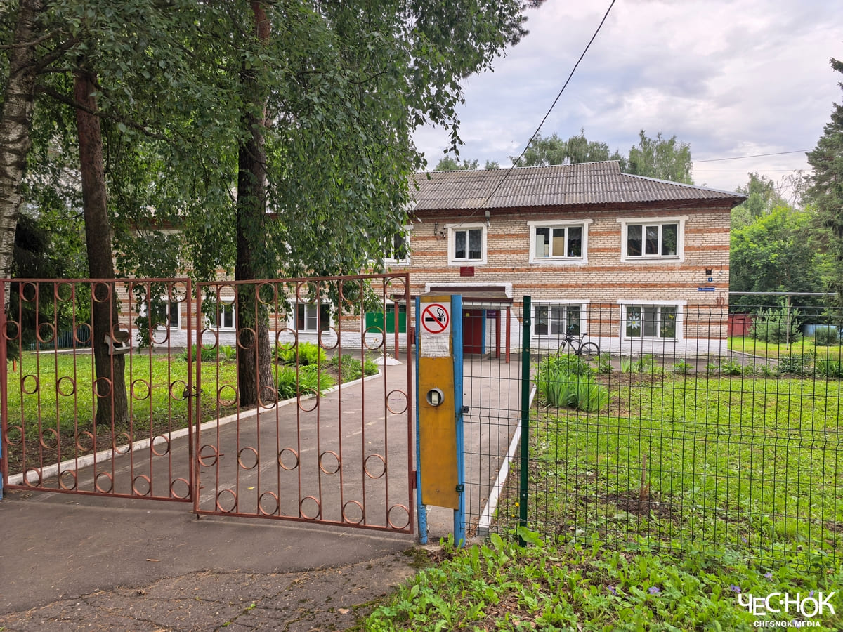 Школа Сосновый бор