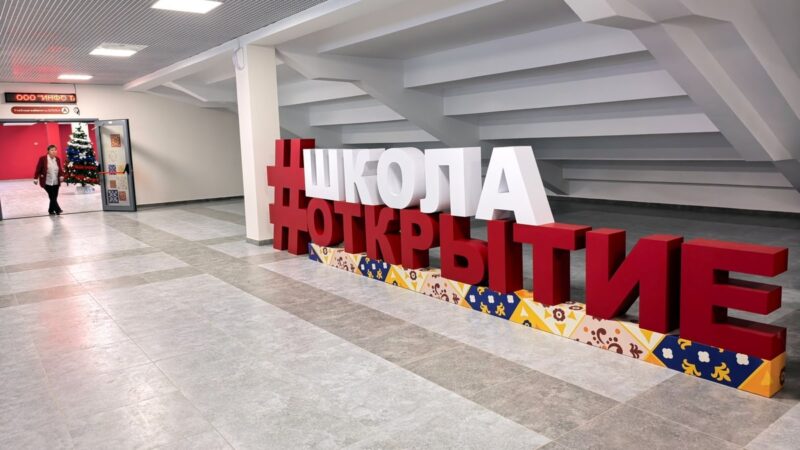 Новую школу в Суздале открыли с роботом и святой водой