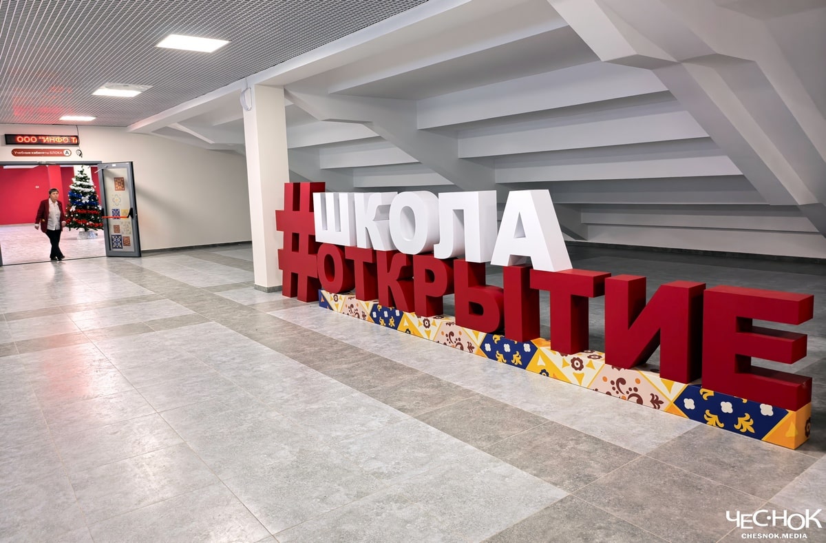 Школа Суздаль