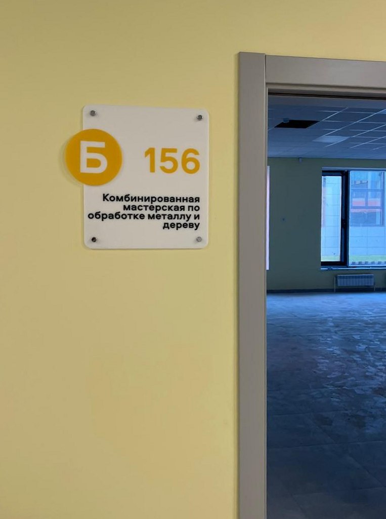 Школа Суздаль муралы 3