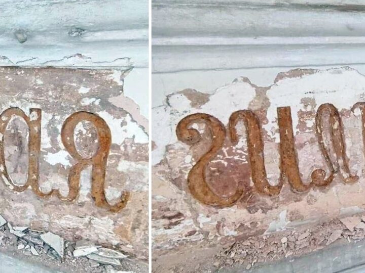 В школе №1 нашли историческую надпись XIX века