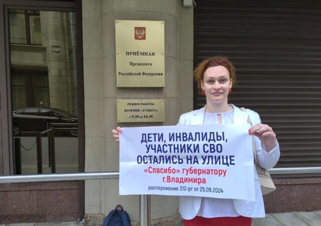 Дольщики ЖК «Дуброва-парк 2» снова вышли в пикеты и пишут Авдееву 