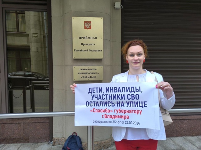 Дольщики ЖК «Дуброва-парк 2» снова вышли в пикеты и пишут Авдееву