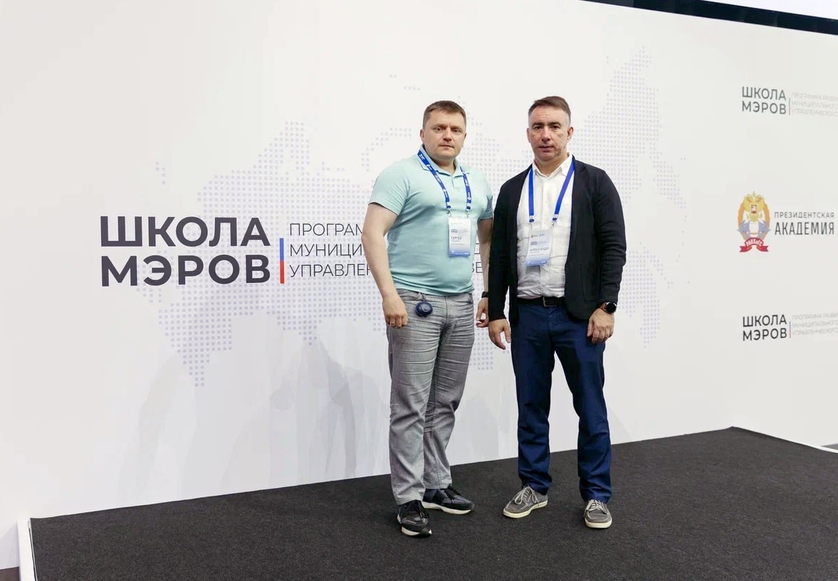 Сидорин Курбатов школа мэров-min