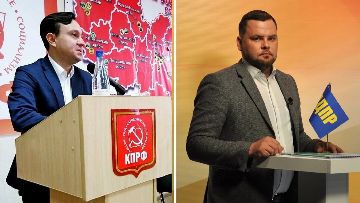 КПРФ и ЛДПР выдвинули кандидатов в губернаторы Владимирской области
