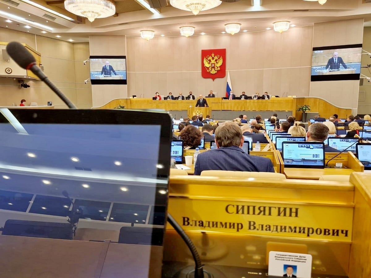 Сипягин, Игошин и Аникеев в Госдуме проголосовали за введение QR-кодов