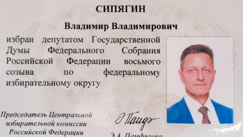 Владимир Сипягин уходит в отставку ради Госдумы
