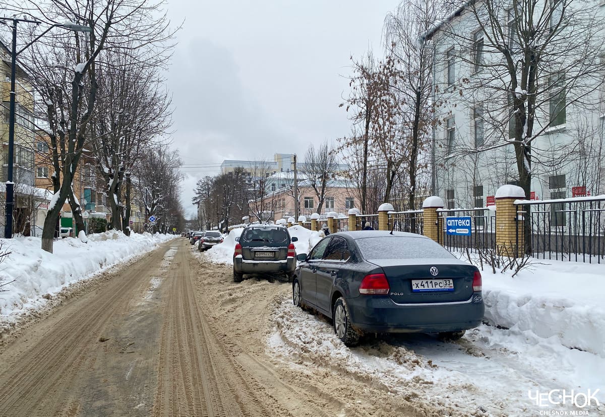 Снег авто парковка