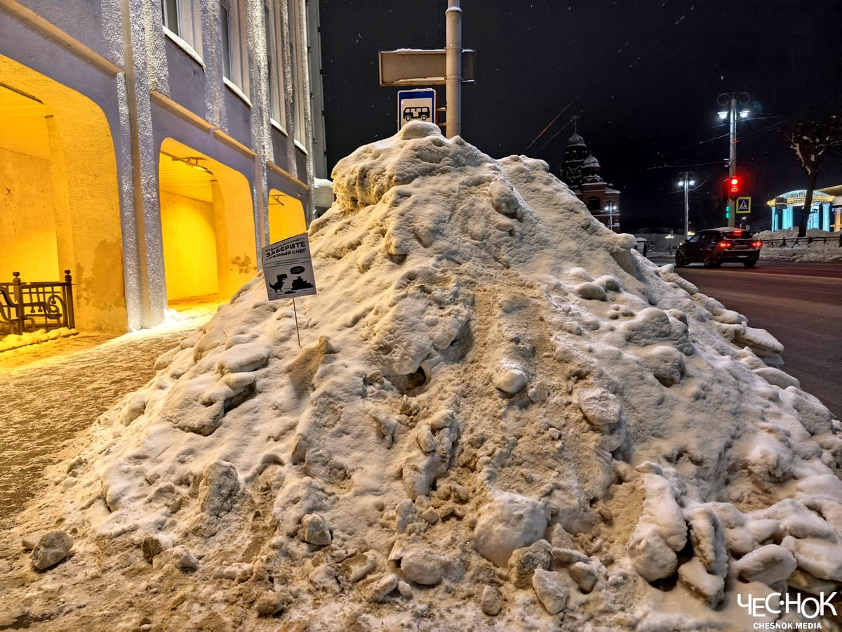 Снег сугроб интернет 2