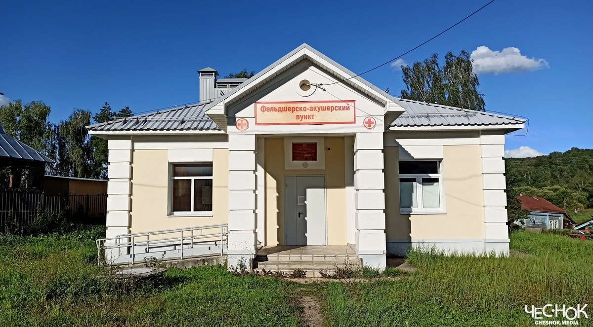 Сновицы ФАП