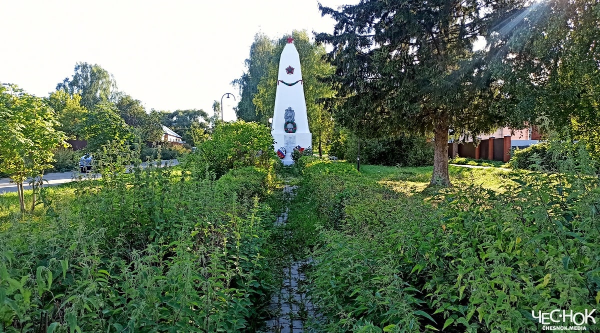 Сновицы мемориал памятник