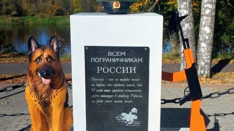 В Собинке обновили памятник пограничникам