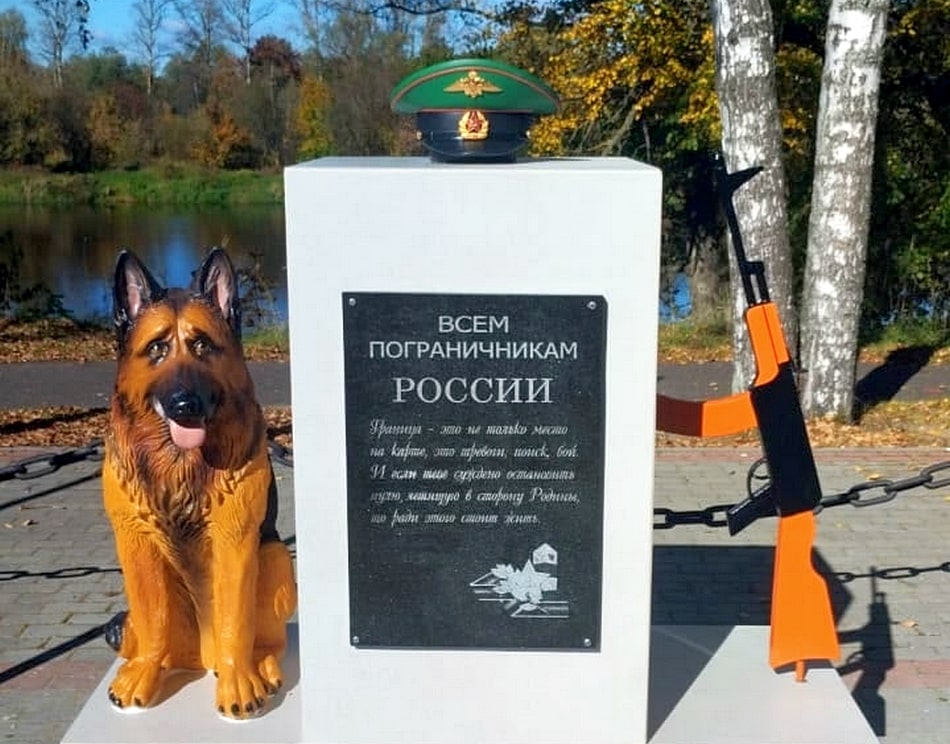 В Собинке обновили памятник пограничникам