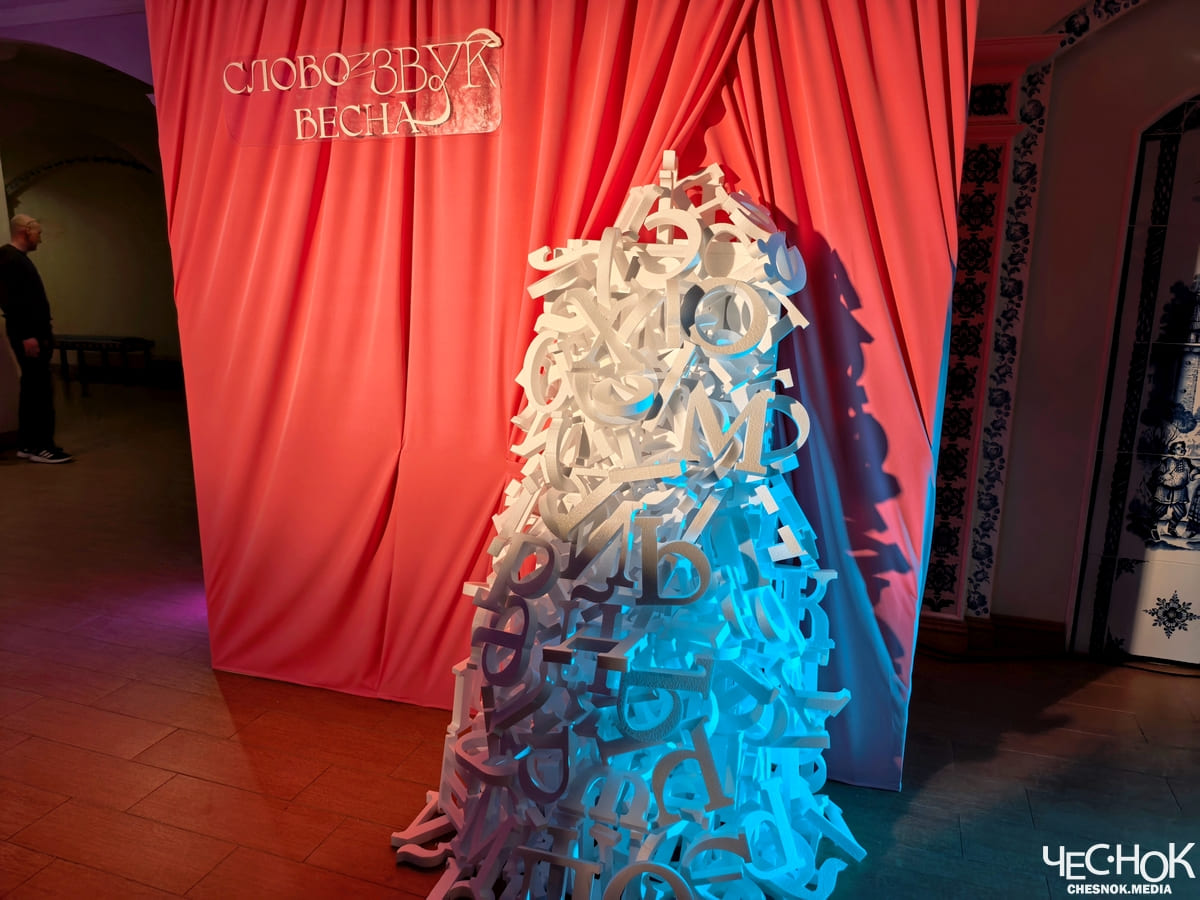 Спектакль театр завод 2