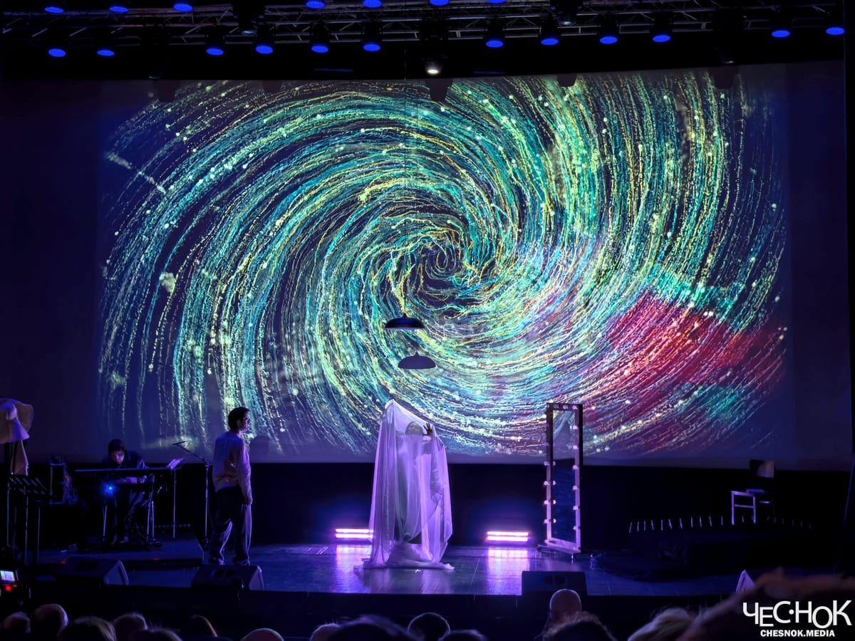 Спектакль театр завод Аладышев 2