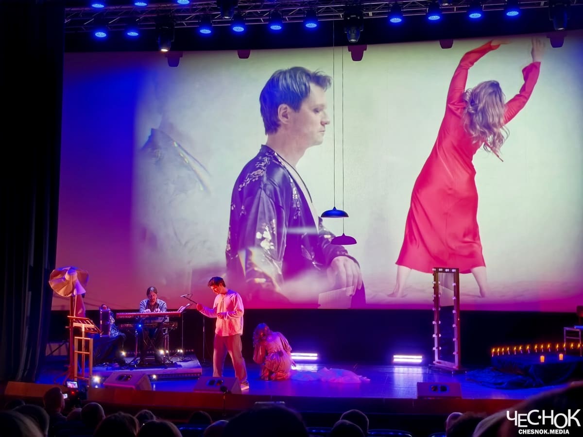 Спектакль театр завод Аладышев 4