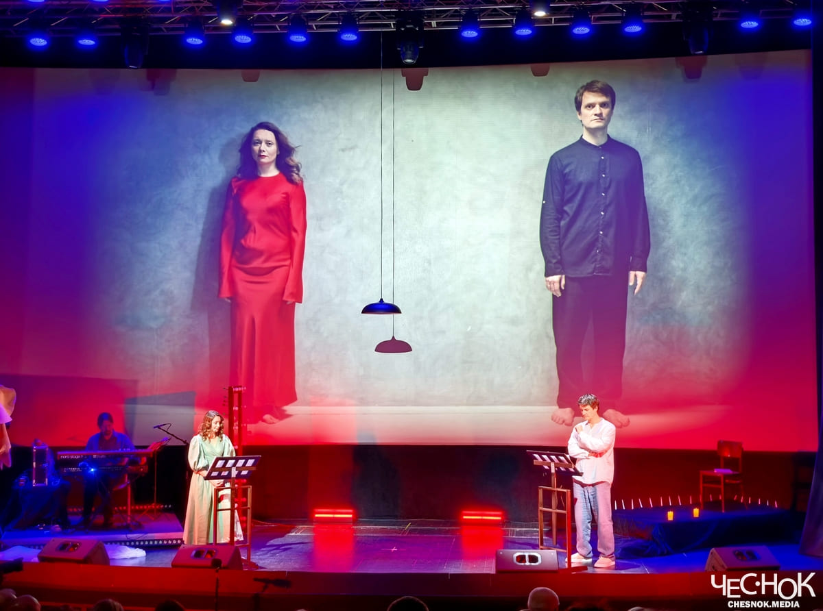 Спектакль театр завод Аладышев Лузгина 2