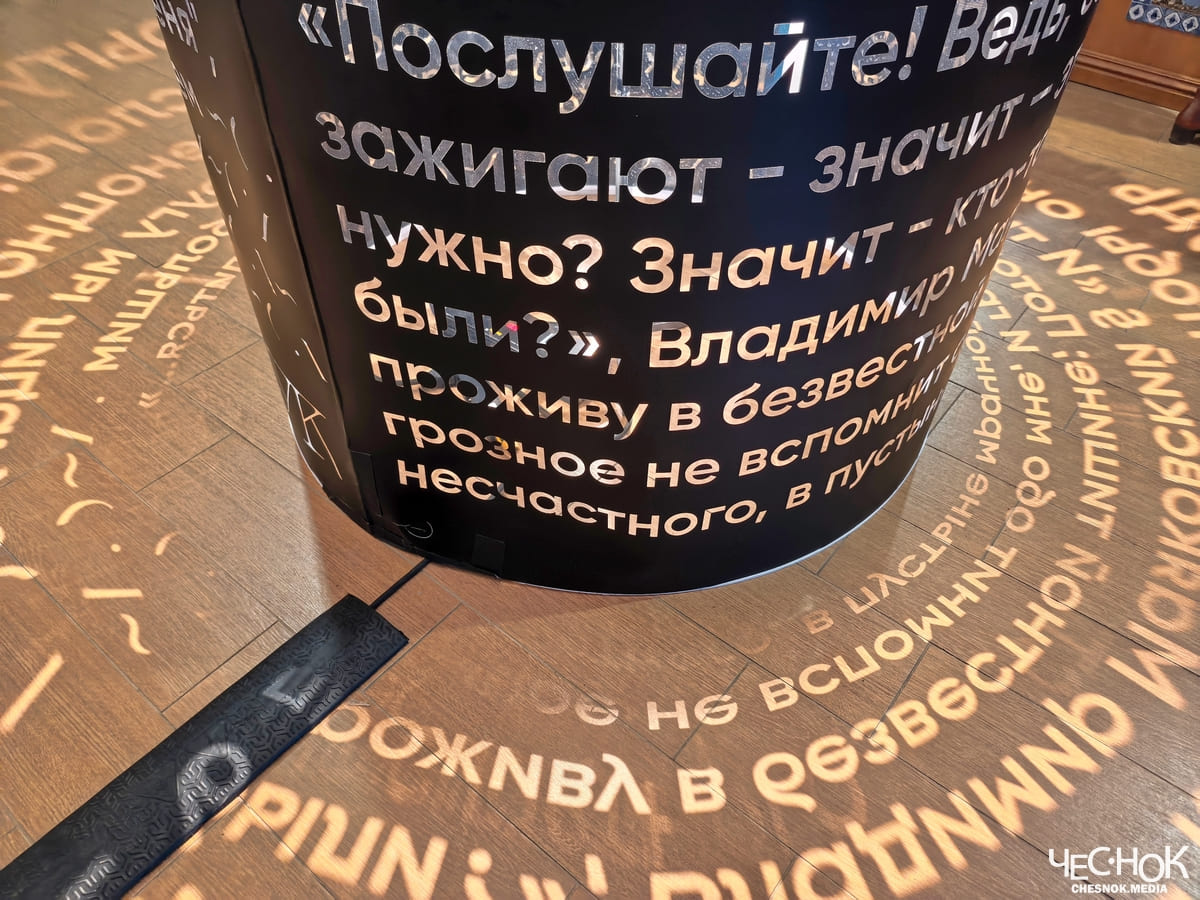 Спектакль театр завод 2