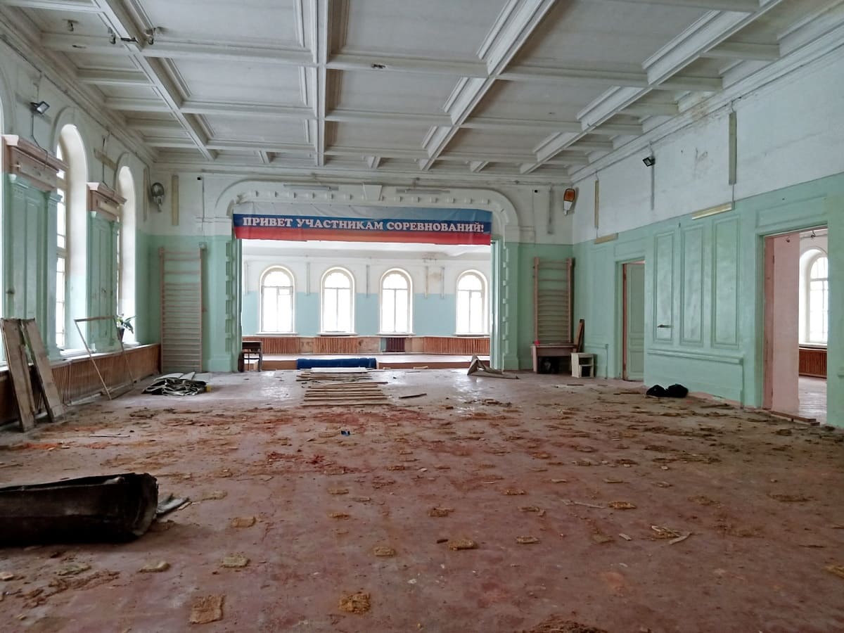 Спортшкола Ковров 2