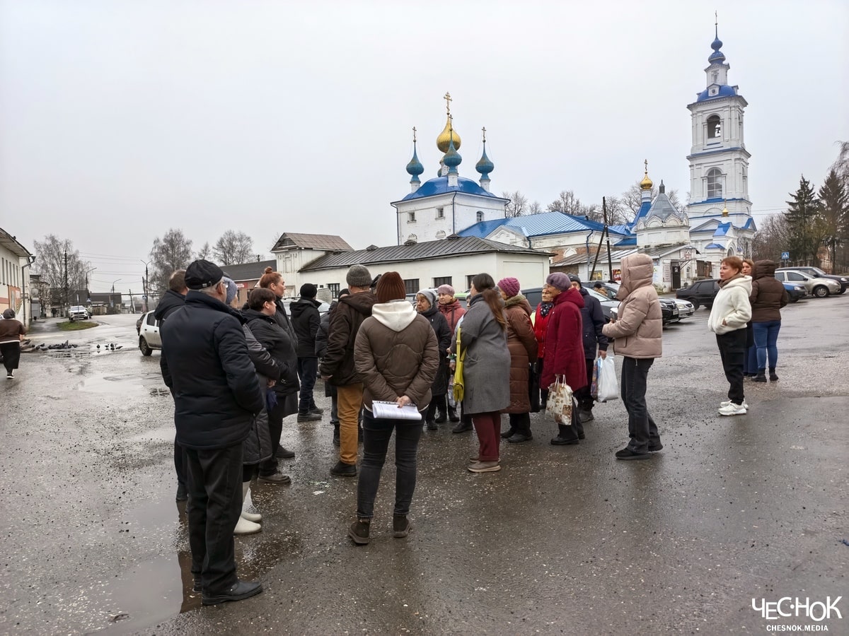 Ставрово-min