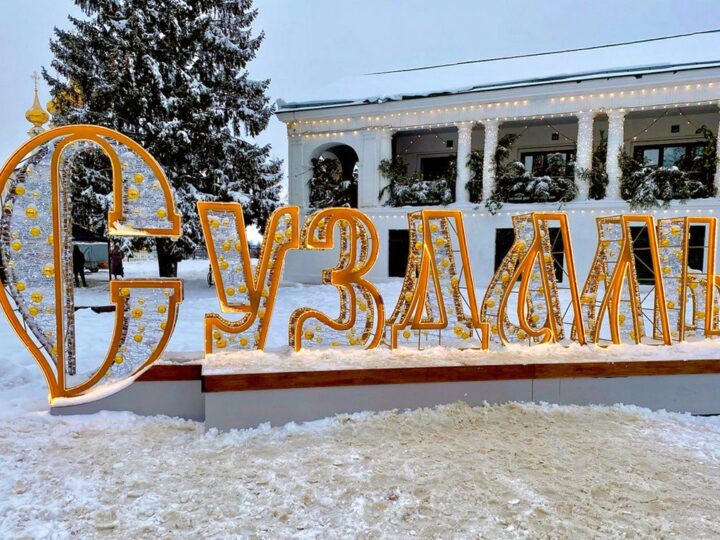Почему в Суздале вместо новогодней подсветки появились китайские гирлянды — подробности в деле Ремиги