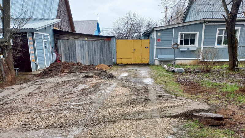 После репортажа «Чеснока» к дому ветерана войны сделали дорогу