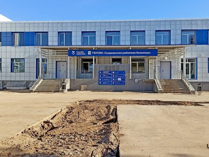 Один главврач на три района: в суздальской больнице сменилось руководство