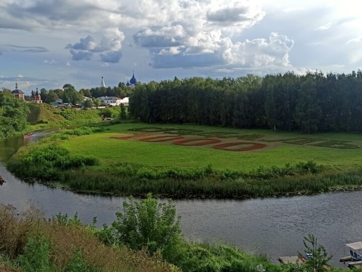 Власти Суздаля заплатят миллион за клумбу тысячелетия