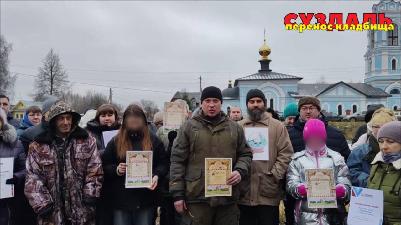 Не хороните меня за Суздалем. Жители записали видеообращение к Путину 