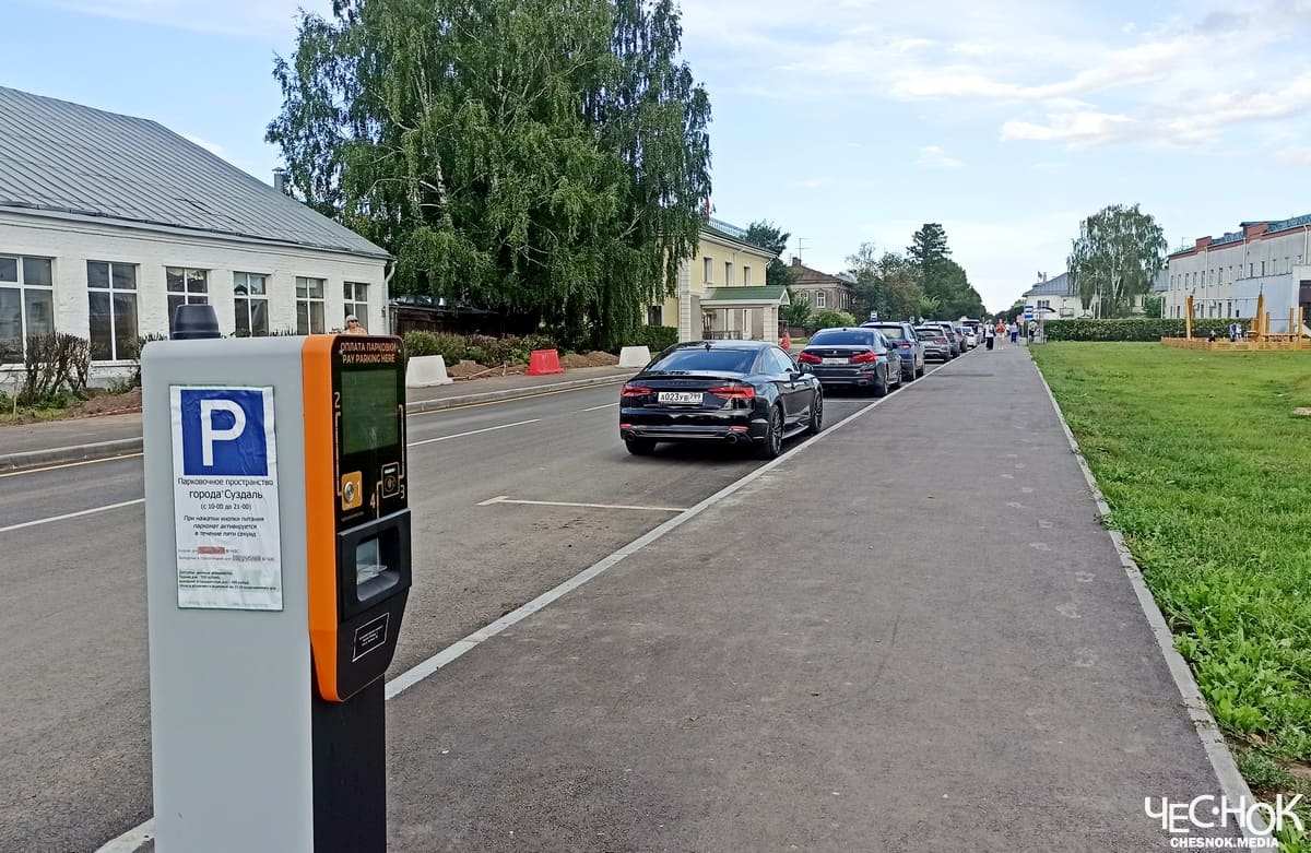 Платную парковку в Суздале расширят к Кремлю