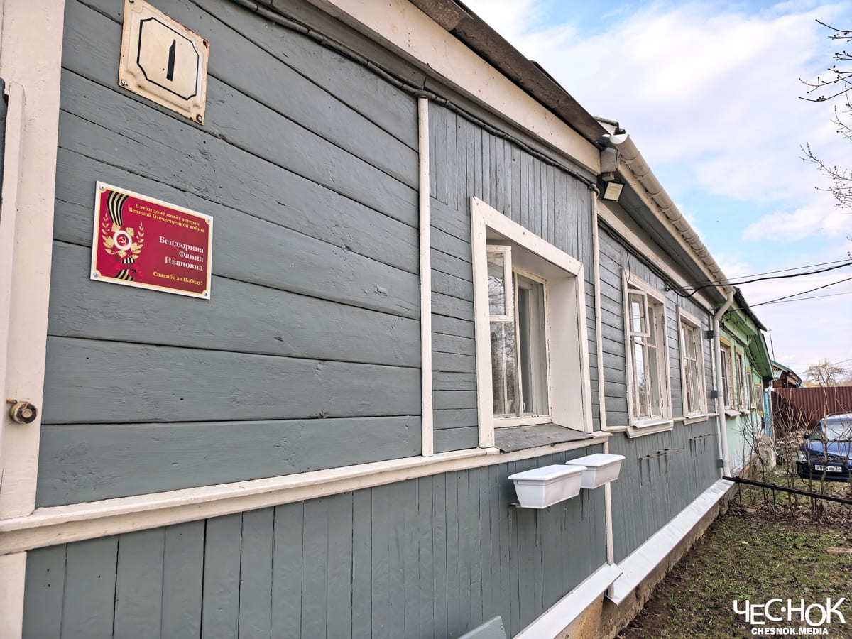 Суздаль ветеран Бендюрина 5